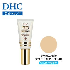 DHC 【 DHC 公式 】【送料無料】 DHC GEローション モイスト : DHC