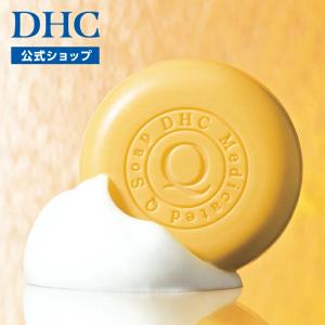 DHC 薬用エイジアホワイト エッセンス DHC公式 最短即時発送