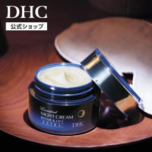 DHC 【 DHC 公式 】DHCワンステップエアリークリーム : DHC Yahoo!店