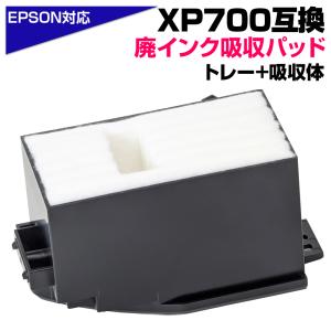エプソン（EPSON） 【廃インクエラーリセットキーのみ】 EP-806AB EP