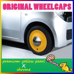 N-ONE純正カラー ホワイト×ミラノレッド Beans・ビーンズ/14インチ