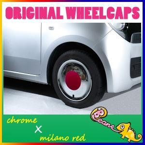 N-ONE純正カラー ホワイト×ミラノレッド Beans・ビーンズ/14インチ