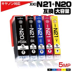 エコインク キヤノン プリンターインク XKI-N21+N20 / 5MP 5色セット