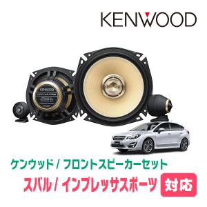 JVCケンウッド（JVC KENWOOD） ソリオ(MA15S・H23/1〜H27/8)用