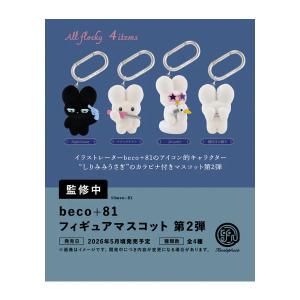 ケンエレファント 快獣ブースカ カラフルフロッキー コレクション BOX