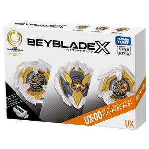 ベイブレードX ☆ベイブレードX BEYBLADE X DMMくじ A賞 ワイバーン