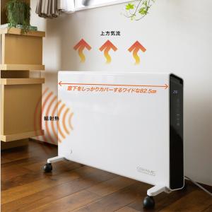 moku. コンベクターヒーター(パネルヒーター) ここぽか 800W MCH-0802