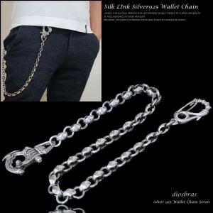 インフィニットタローンウォレットチェーン Silver Creature