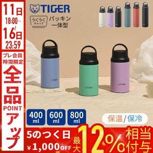 タイガー（TIGER） 交換用抗菌加工ハンドルせんセット ステンレス