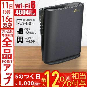 ELECOM（エレコム） ELECOM WiFi 無線LAN ルーター Wi-Fi 7 be IPv6