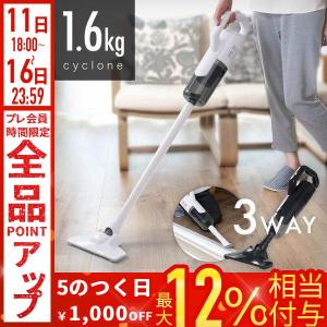 コードレススティッククリーナー Proscenic P8 サイクロン式7000Pa吸引