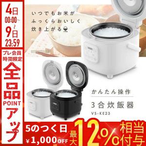 Haier（ハイアール） マイコン炊飯器（0.18〜1.0L炊き） KS-RC24M10
