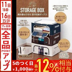 収納ボックス フタ付き 24l 服収納 衣類 収納 ケース 3個セット