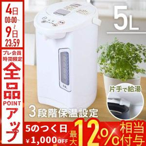 象印（ZOJIRUSHI） マイコン沸とう 電動ポット 電気ケトル・ポット