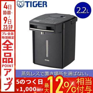 タイガー（TIGER） 電気ポット TIGER 2.2L 電動ポット 蒸気レスVE電気