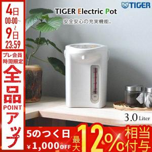 タイガー（TIGER） 電気ポット PDR-G301-W マイコン電動ポット 3L