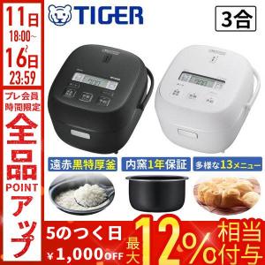 象印 圧力IH炊飯ジャー（内ナベ・内鍋・内釜）対象製品：NP-ZH18-TD/NP