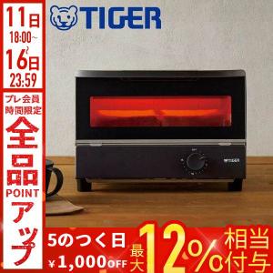 やきたて 【新品訳あり(箱きず・やぶれ)】 TIGER オーブントースター
