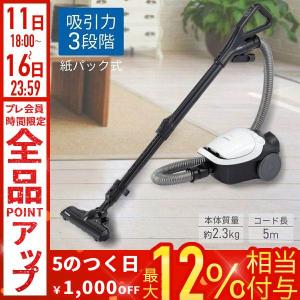 Panasonic（パナソニック） 掃除機 紙パック式 クリーナー MC-PJL24A-G