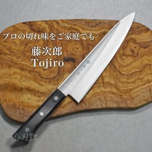 堺孝行 包丁 柳刃 8寸 240mm 安来白三鋼 霞研 水牛柄 日本製 和包丁