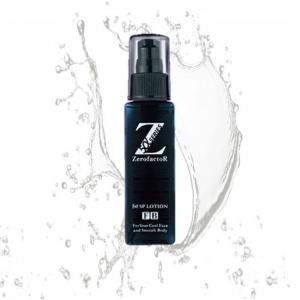 ゼロファクターZリムーバー Zローション セット 除毛 脱毛 青ヒゲ対策