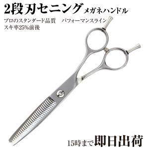 DEEDS プロ用 美容師 GTZ ブラックチタン シザー セニング セット（5.5