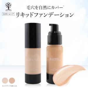 リキッドファンデーション オークル : CDL - 通販 - Yahoo!ショッピング