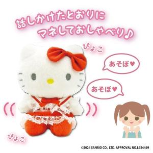 ハローキティ キティちゃん お守り 交通安全 キティ 開運 ストラップ