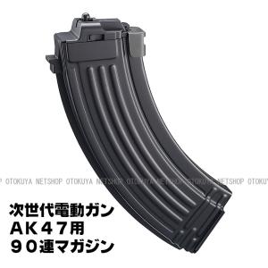 TOKYO MARUI（東京マルイ） 次世代電動ガン HK416C用 バッテリー 格納