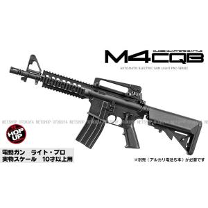 クラウンモデル 電動ガン サブマシンガン CP7 TANカラー