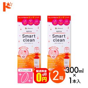 エピカ メニコン スマートクリーン 300ml×6本 : いとしまコンタクト