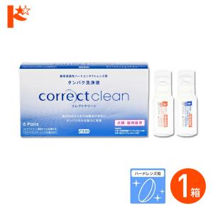 シード（SEED） コレクトクリーン 6ペア 2箱 ※専用ケース別売り 酸素