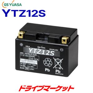 バイク用バッテリー YTZ12S GSユアサ（YUASA） 長寿命・保証書付き