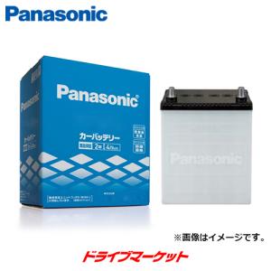 Panasonic（パナソニック） N-75D23L/SB SBバッテリー (標準車用