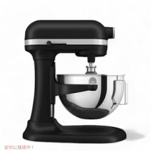 KitchenAid（キッチンエイド） 【並行輸入品】キッチンエイド スタンド
