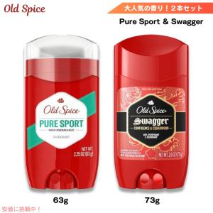 Old Spice（オールドスパイス） 【並行輸入品】【2本セット
