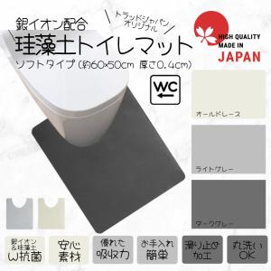 TOTO 【EWC383CR #NW1】 背もたれ ホワイト яг∀ : アールホームマート