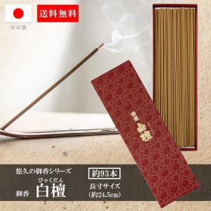 アブサロン スプリングスリーブ キャンドル サリー 300g (キャンドル