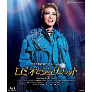 DVD 星組 礼真琴『ロミオとジュリエット』 宝塚大劇場公演 宝塚歌劇団