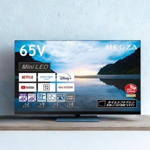 REGZA（レグザ） 東芝 テレビ 65インチ 液晶テレビ 65V型 4Kチューナー