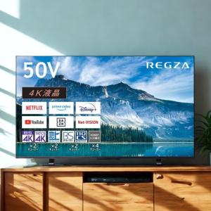AQUOS 4K液晶テレビ シャープ 50V型 4T C50CH1 2020年製 : リサイクル