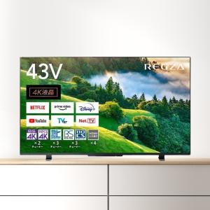 レグザ テレビ 43インチ 4K液晶テレビ 43型 43V型 YouTube対応 新4K