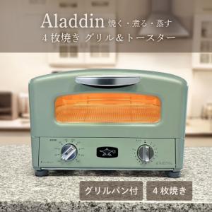 アラジン（Aladdin） グラファイト グリル＆トースター AGT-G13B 4枚