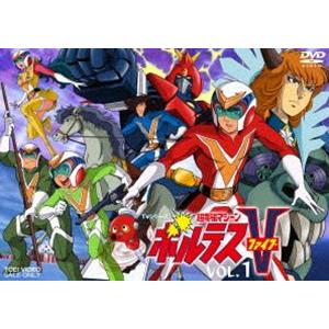 超電磁マシーン ボルテスV VOL.1 [DVD] : ぐるぐる王国DS ヤフー店