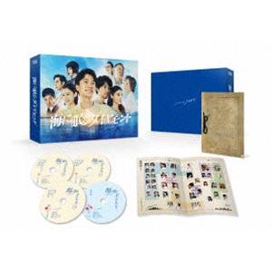 新品 海に眠るダイヤモンド Blu-ray BOX / 神木隆之介 (4Blu-ray