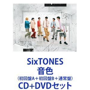 SixTONES / MILESixTONES -Best Tracks-（初回盤A＋初回盤B＋通常盤