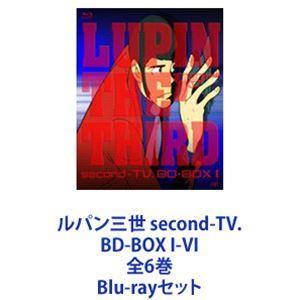 ルパン三世 second-TV. BD-BOX I-VI 全6巻 [Blu-rayセット] - 最安値