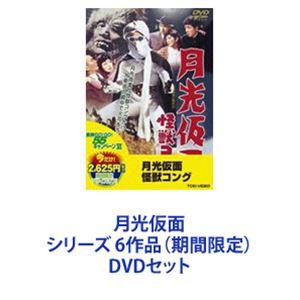 少年ジェット コレクターズDVD Vol.1+2セット＜デジタルリマスター版