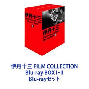 伊丹十三DVDコレクション ガンバルみんなBOX (初回限定生産) : ぽ