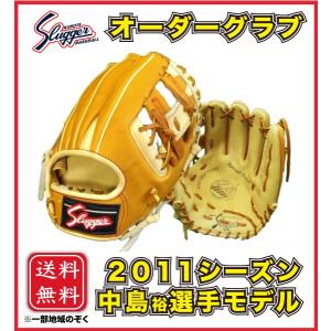 久保田スラッガー（KUBOTA SLUGGER） 軟式 オーダーグラブ グローブ 本